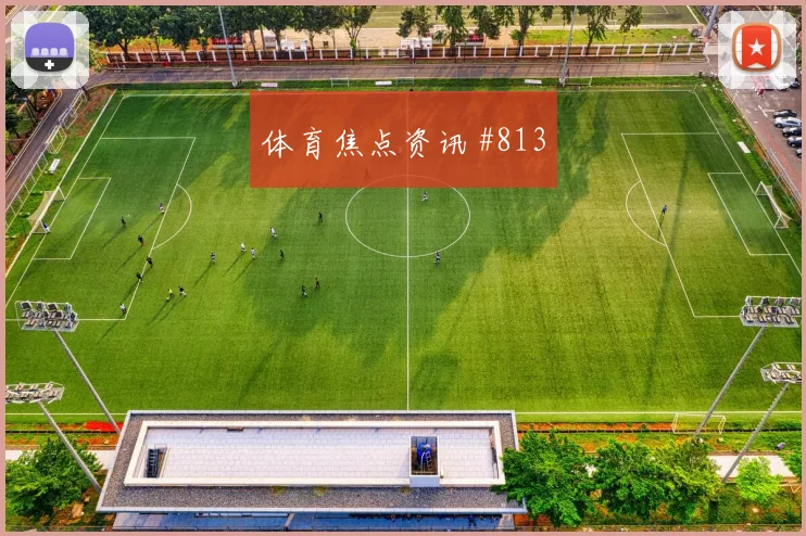 拉什福德门前补射瓦伦西亚澳大利亚强度拉满